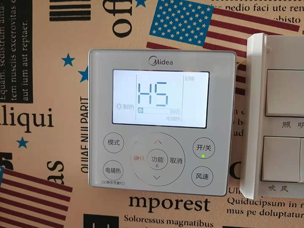 沙坪坝美的空调维修