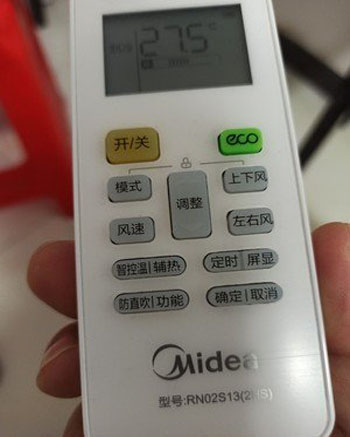 沙坪坝空调遥控器打不开